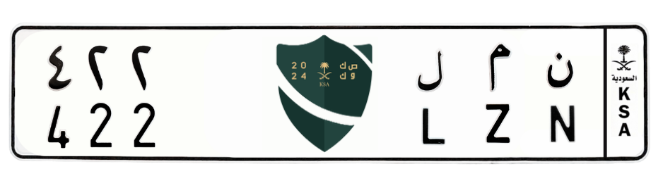 لوحة ن م ل 422